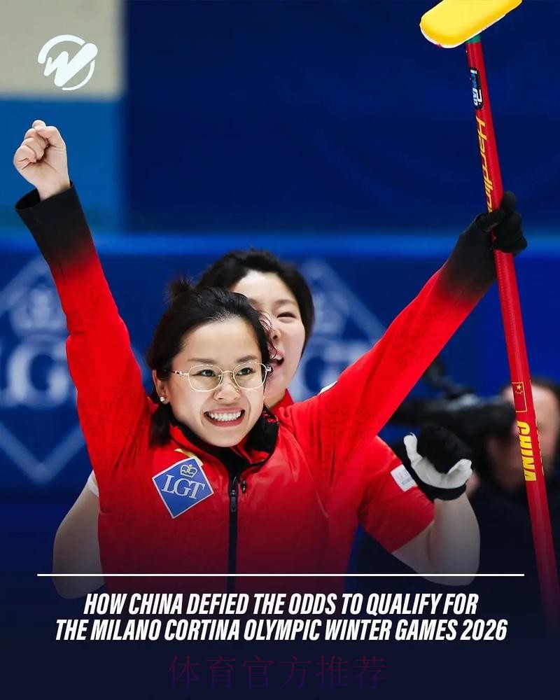中国女子冰壶队:冰上砺刃 剑指米兰 中国女子冰壶队:冰上砺刃 剑指米兰